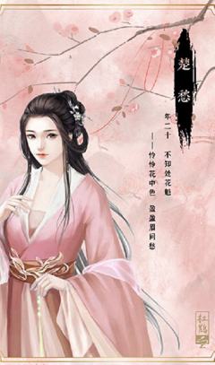 杜鹃血-资料图