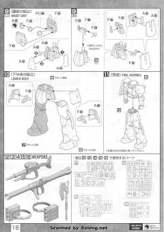 MG MS-06J 陆战型扎古Ⅱ Ver. 2.0-资料图