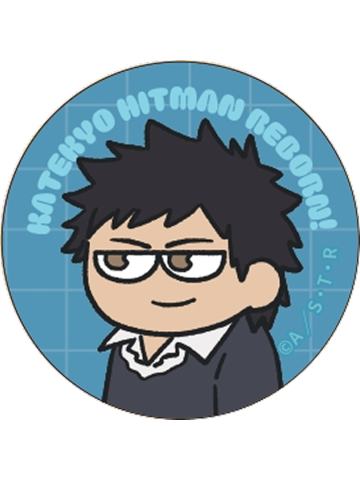 山本武-PLAZA傻傻迷你吧唧