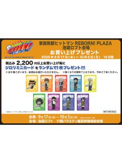 PLAZA傻傻迷你小卡