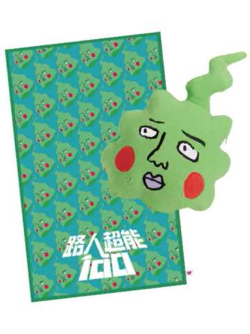 小酒窝-三等福收纳毛毯抱枕