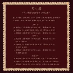 花墙白雪姬-资料图