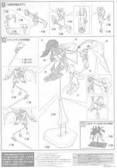 Gundam Collection FA-010S 全装甲ZZ高达 NZ-000 奎曼沙-资料图