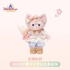 玲娜贝儿-上迪25玲娜贝儿梦幻庆典系列公仔-资料图