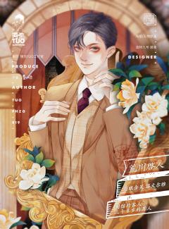 彷徨之鬼-资料图