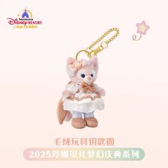玲娜贝儿-上迪25玲娜贝儿梦幻庆典系列挂件-资料图