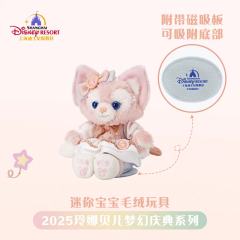 玲娜贝儿-上迪25玲娜贝儿梦幻庆典系列迷你宝宝公仔-资料图