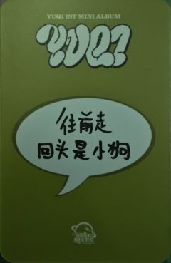 星河4.0 鸭子ver.B-资料图