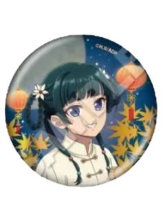 猫猫A-秋日快闪 烫金徽章