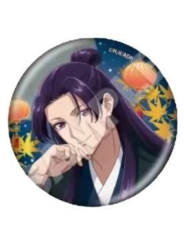 壬氏A-秋日快闪 烫金徽章