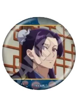 壬氏C-秋日快闪 烫金徽章