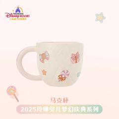 玲娜贝儿-上迪25玲娜贝儿梦幻庆典系列马克杯-资料图