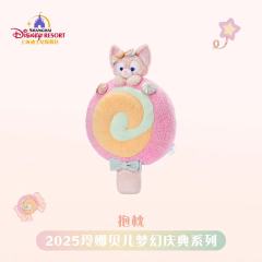 玲娜贝儿-上迪25玲娜贝儿梦幻庆典系列抱枕-资料图