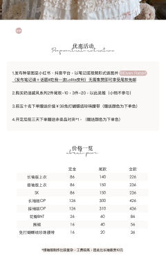 奶油戚风-资料图