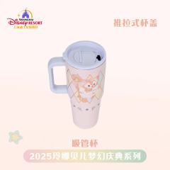 玲娜贝儿-上迪25玲娜贝儿梦幻庆典系列吸管杯-资料图