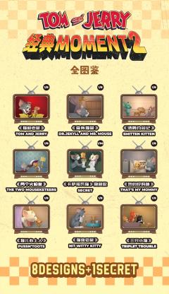 经典MOMENT2系列-资料图