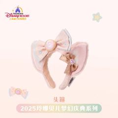 玲娜贝儿-上迪25玲娜贝儿梦幻庆典系列头箍-资料图