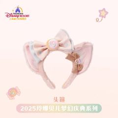 玲娜贝儿-上迪25玲娜贝儿梦幻庆典系列头箍-资料图