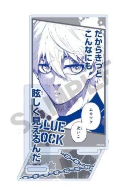 凪诚士郎-漫画台词组合立牌