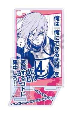 千切豹马-漫画台词组合立牌