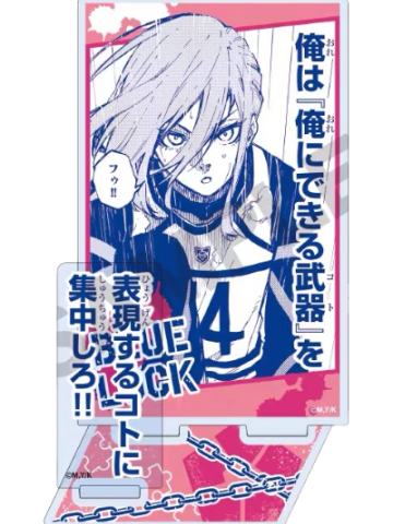 千切豹马-漫画台词组合立牌