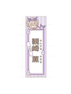 观崎薰-FavoteriA三弹三丽鸥联动饮料特典贴纸