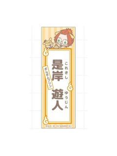 是岸游人-FavoteriA三弹三丽鸥联动饮料特典贴纸