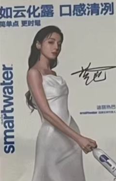 思漫特代言NFC卡 ver.A