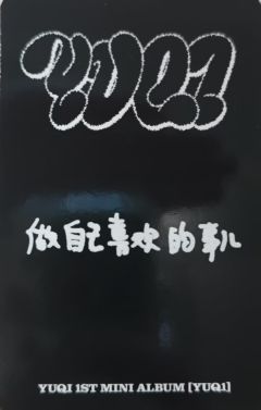 kms预售 ver.A3-资料图