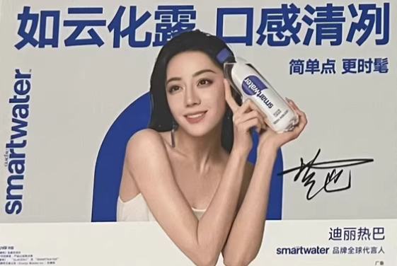 思漫特代言明信片 ver.A