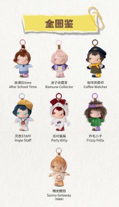 灵感STAFF-资料图