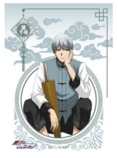 黛千寻-中华街透卡