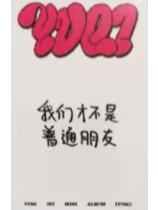 yzy4.0-资料图