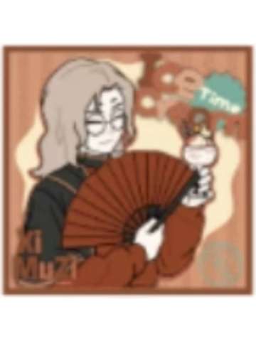 西木子-浙江首展快闪色纸