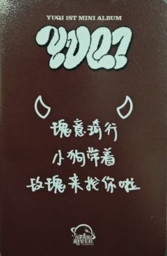 星河6.0 恶魔ver.B-资料图