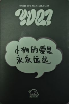 星河5.0 绿山墙的安妮ver.C-资料图
