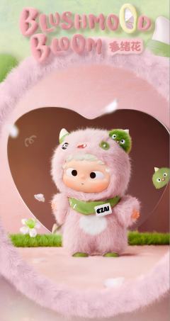 羞绪花