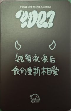 星河6.0 恶魔ver.D-资料图