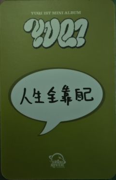 星河4.0 鸭子ver.D-资料图