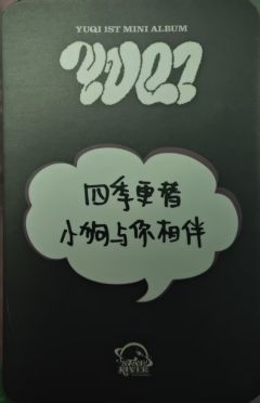 星河5.0 绿山墙的安妮ver.A-资料图