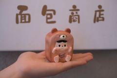 吐司小饱-小熊款-资料图