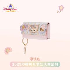 玲娜贝儿-上迪25玲娜贝儿梦幻庆典系列零钱包-资料图