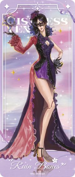 毒娘娘