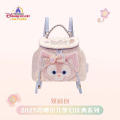 玲娜贝儿-上迪25玲娜贝儿梦幻庆典系列双肩包-资料图