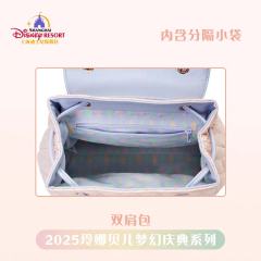 玲娜贝儿-上迪25玲娜贝儿梦幻庆典系列双肩包-资料图