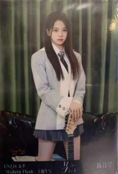 陈诗莹 modern flash春季生写ver.B