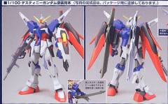 1/100 高达SEED DESTINY模型系列 ZGMF-X42S 命运高达-资料图