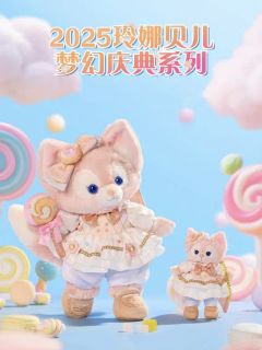 上迪2025玲娜贝儿梦幻庆典系列