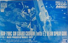 HGGTO RGM-79HC 特装防卫型吉姆 E-2光束枪装备型-资料图