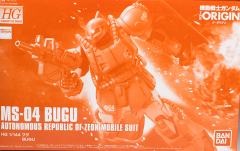 HGGTO MS-04 布古-资料图